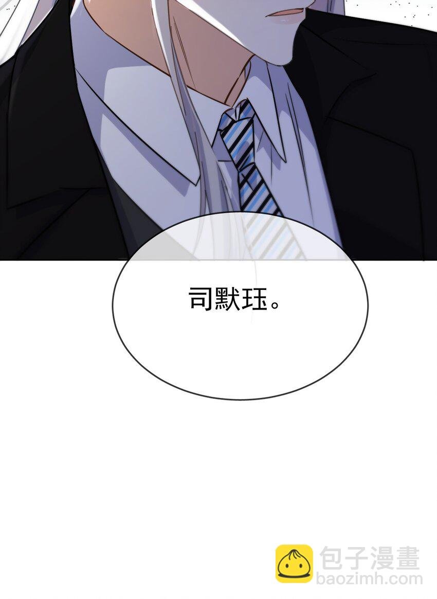 第46话 出卖