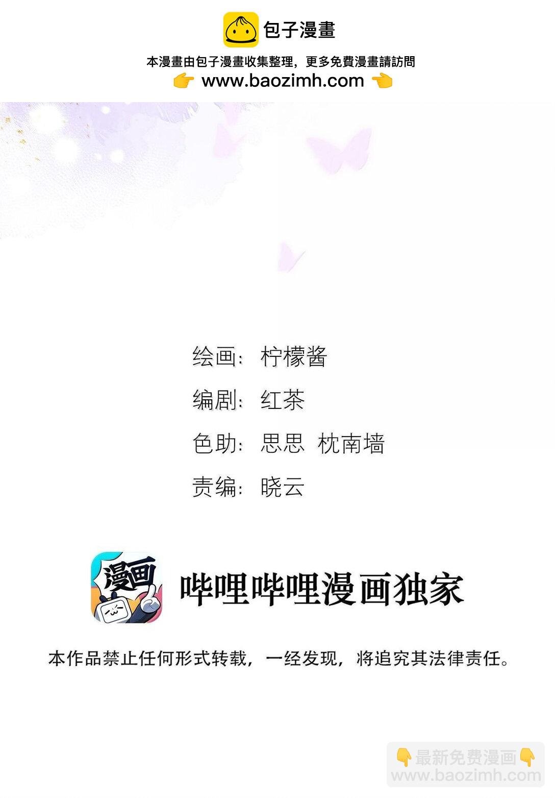 第47话 营救
