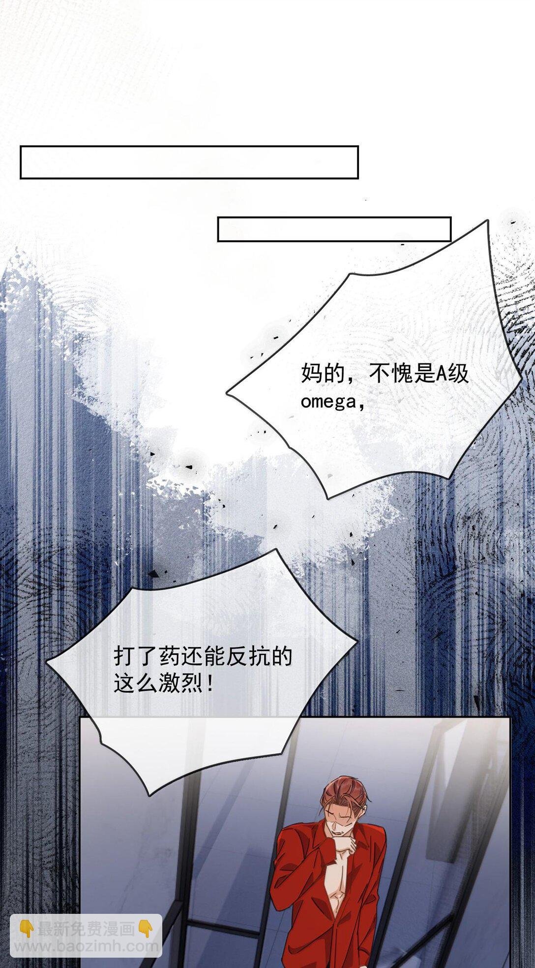第47话 营救