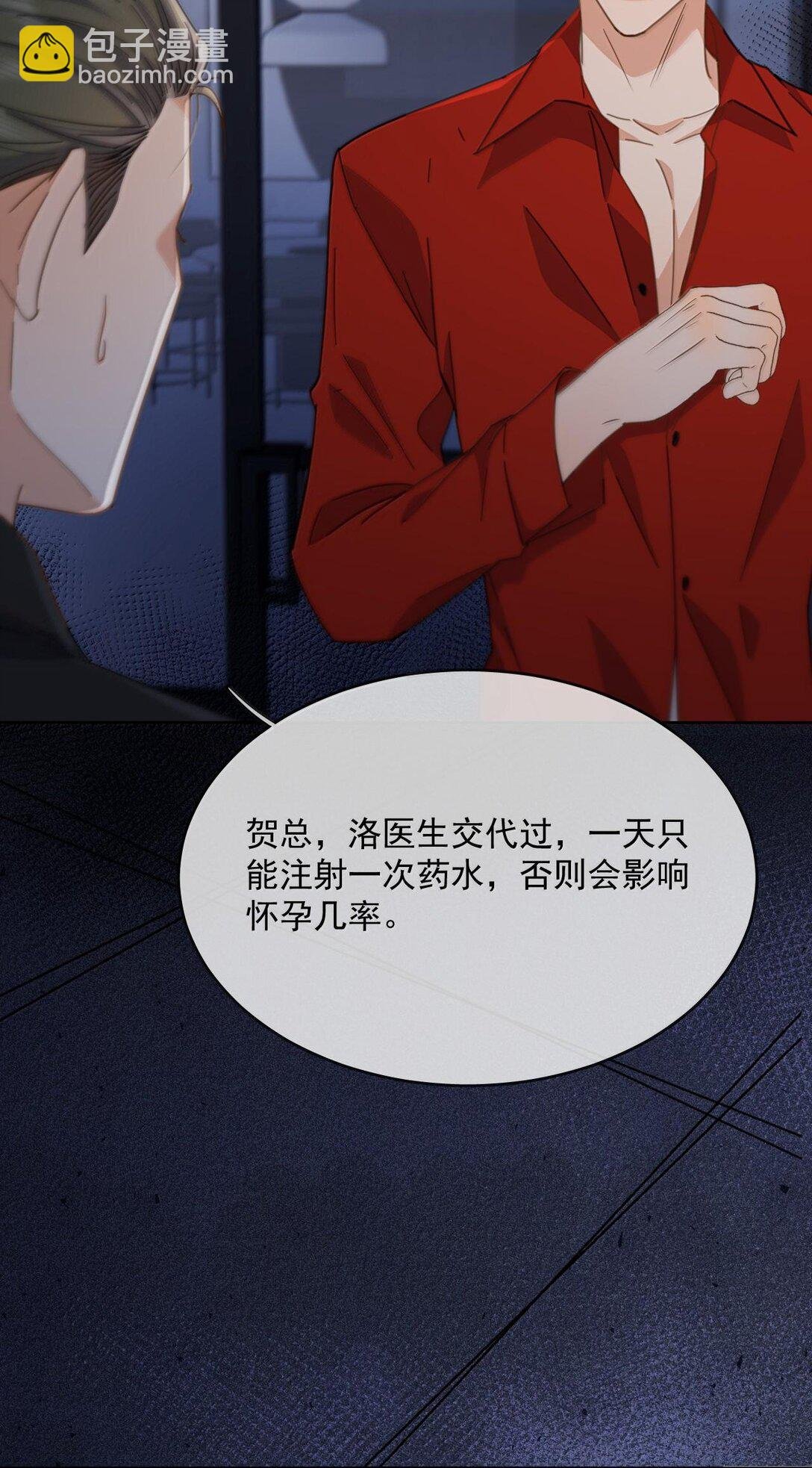 第47话 营救