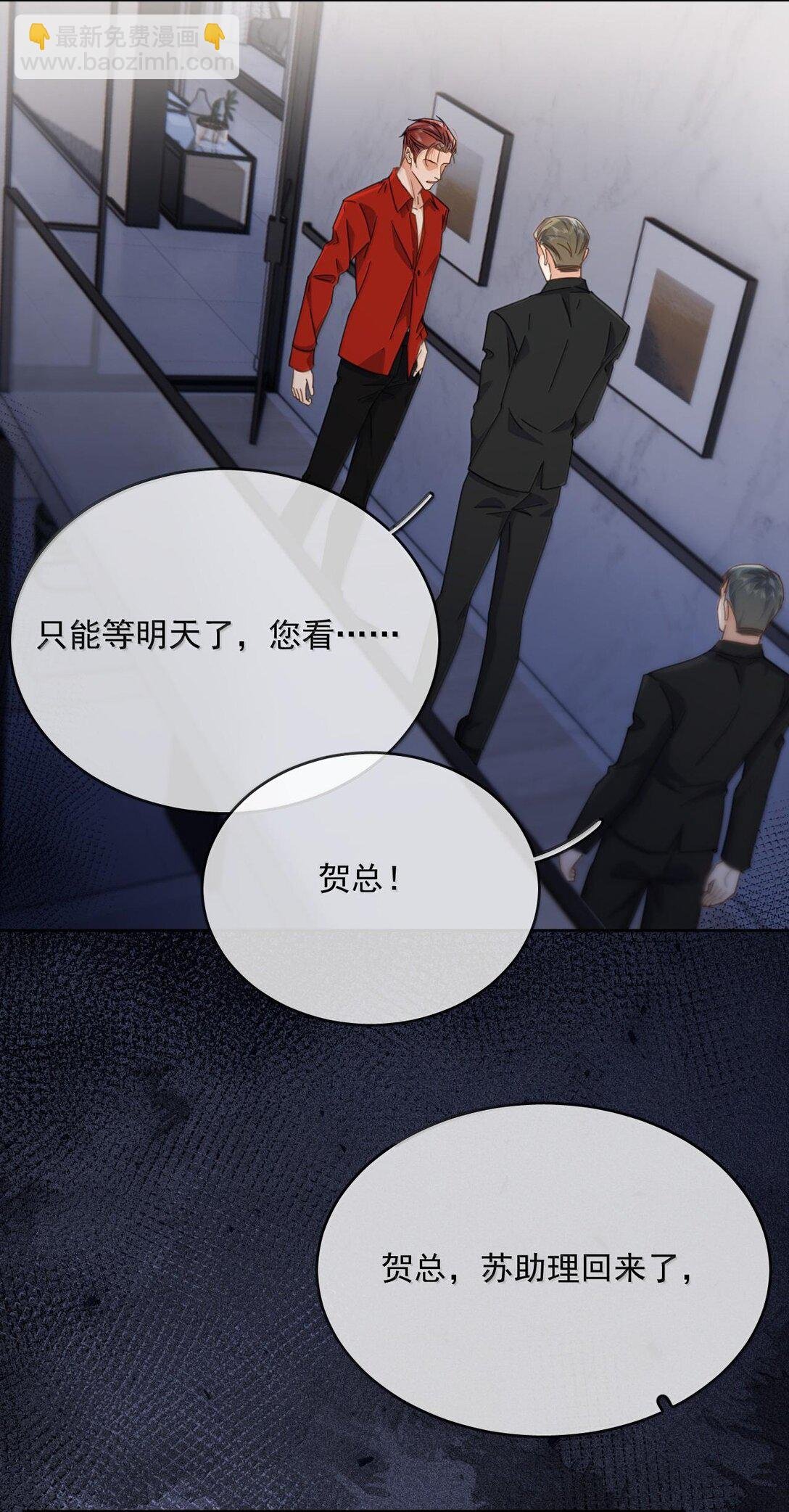 第47话 营救