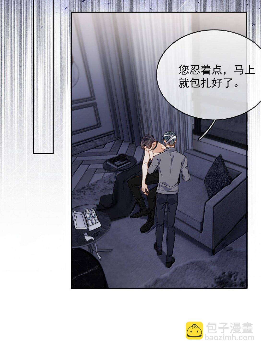 第47话 营救
