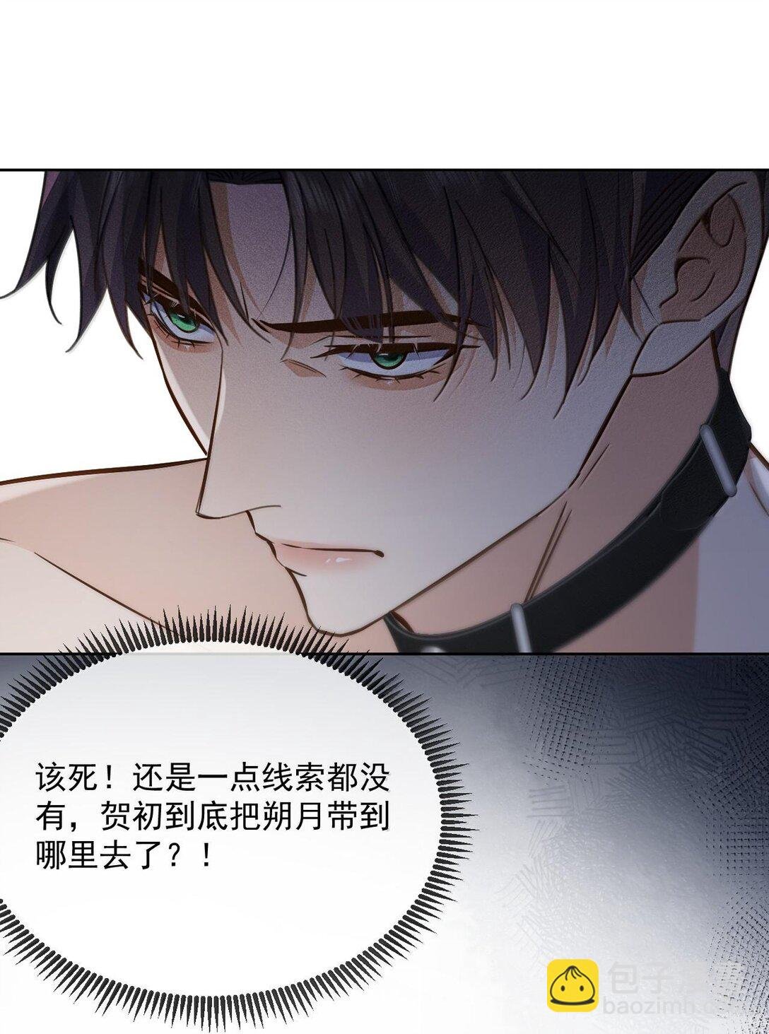 第47话 营救
