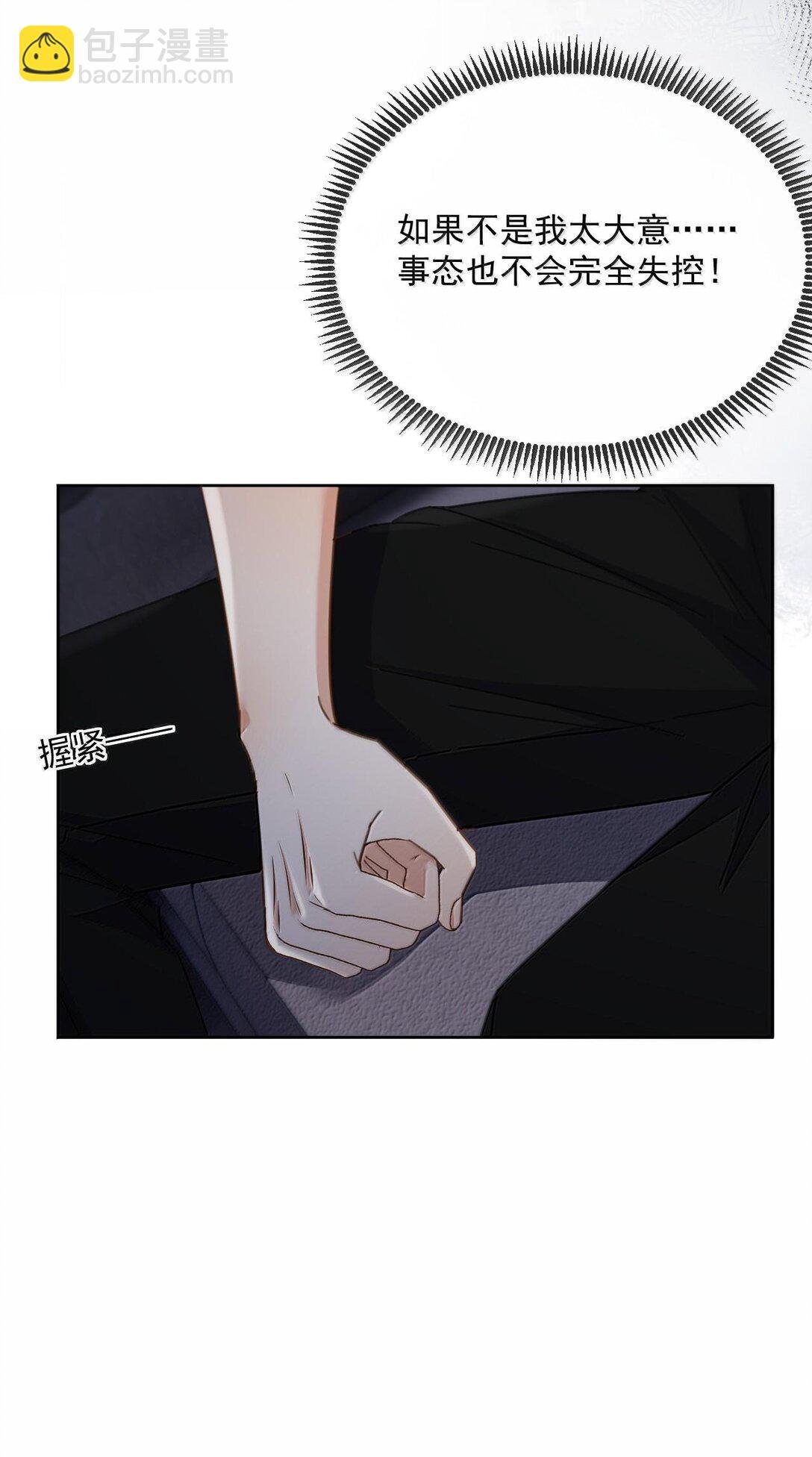 第47话 营救