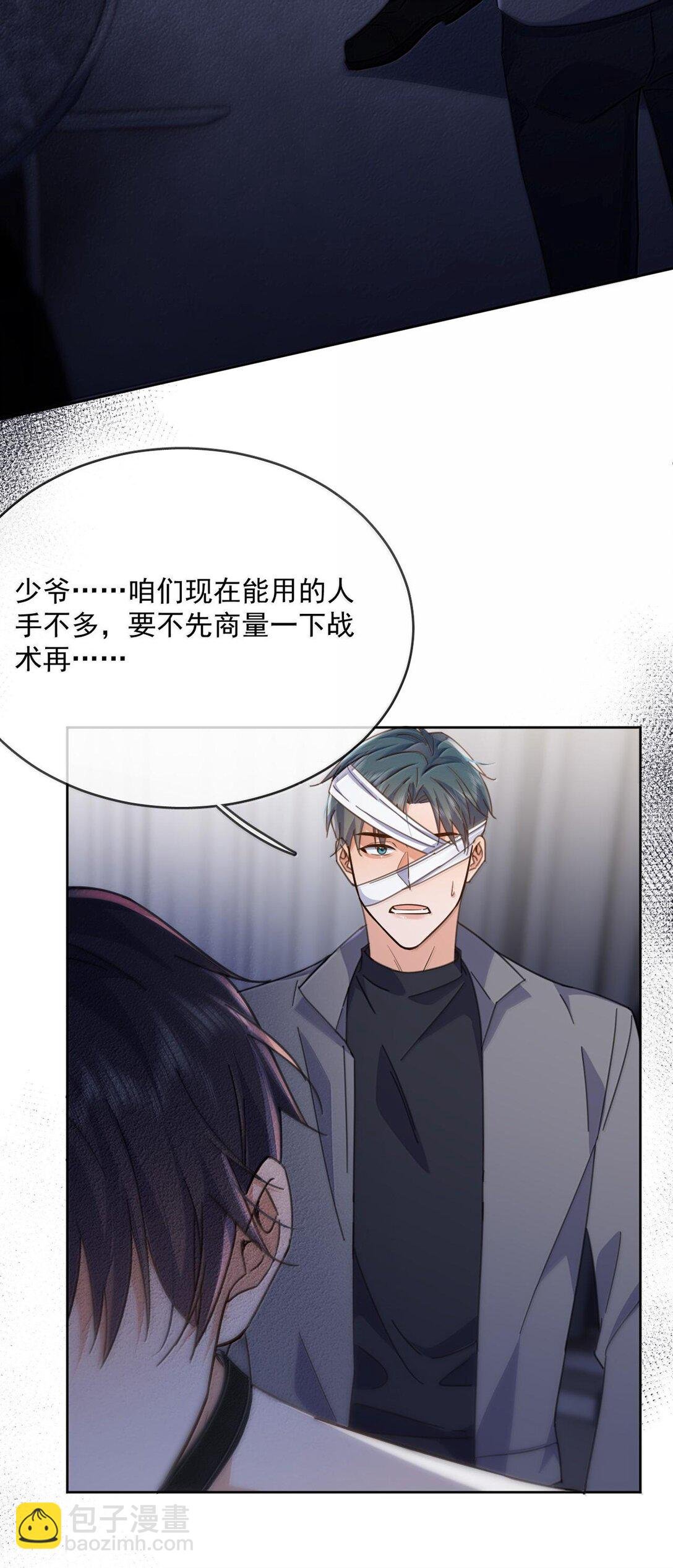 第47话 营救