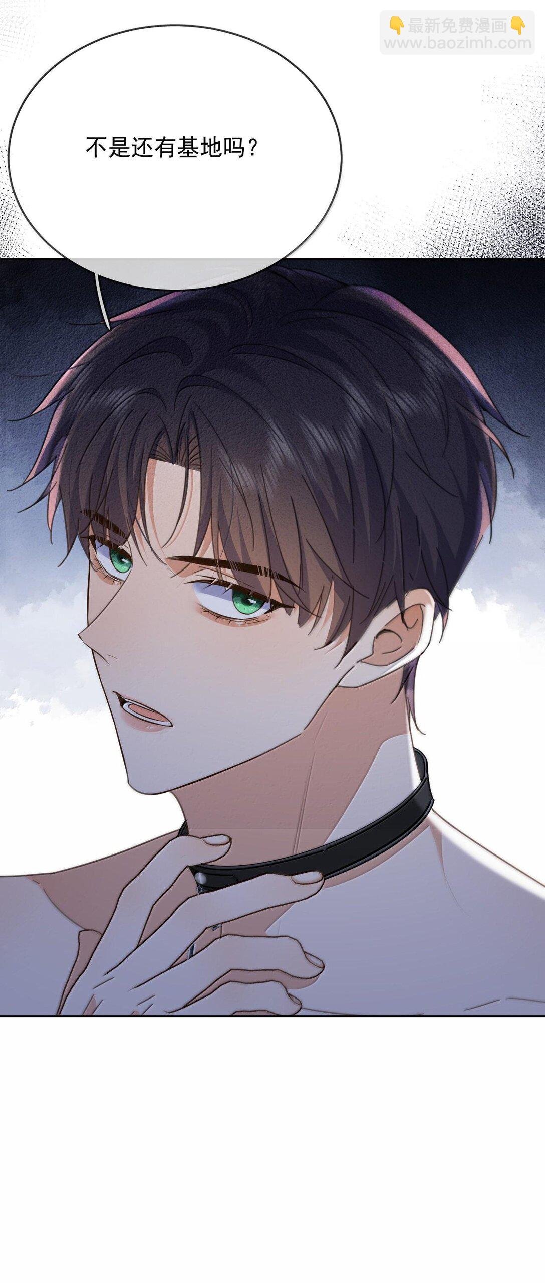 第47话 营救
