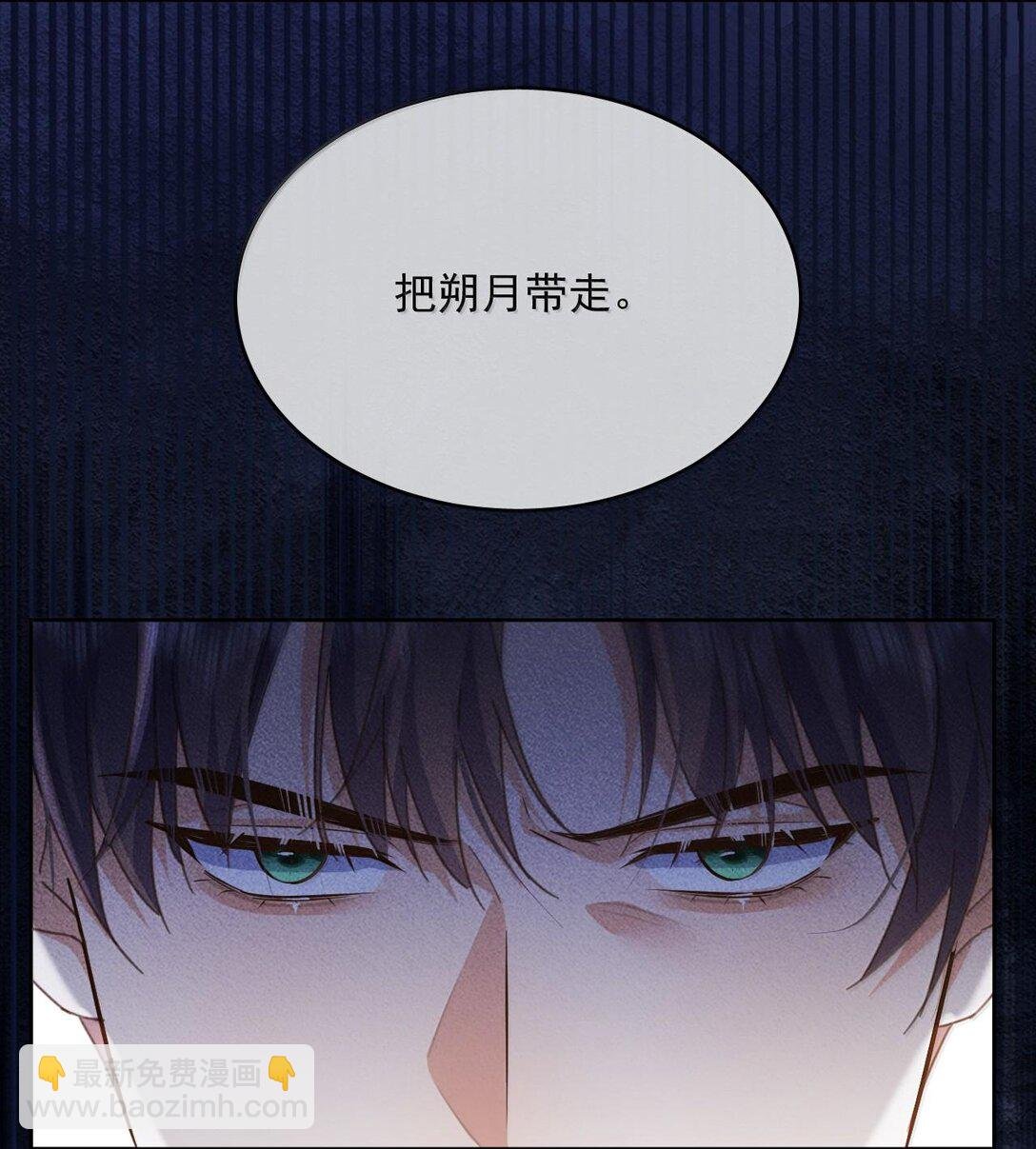 第47话 营救