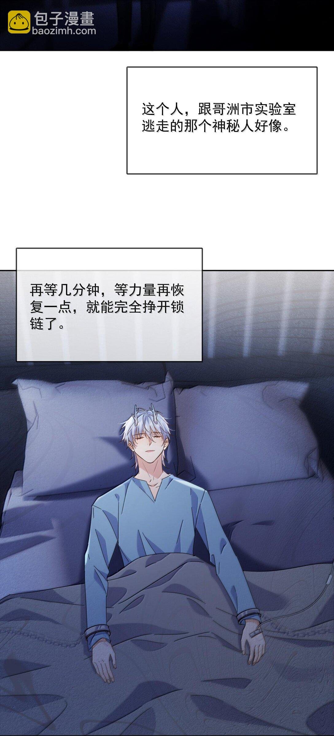 第47话 营救