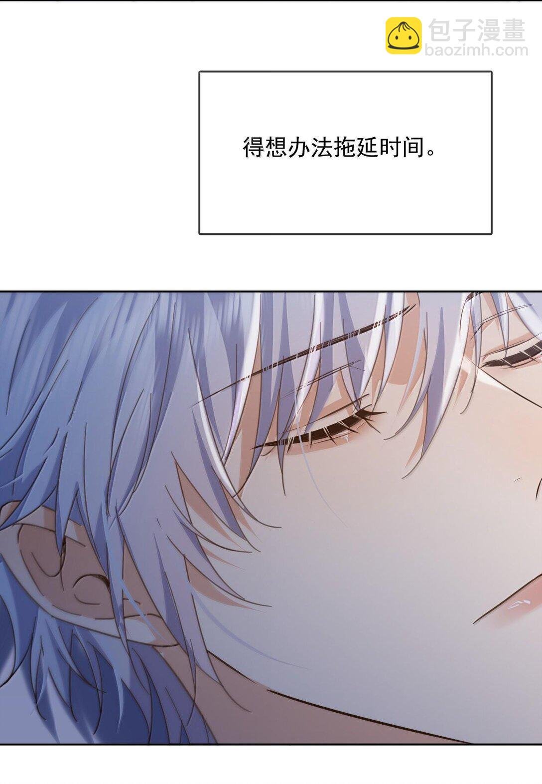 第47话 营救