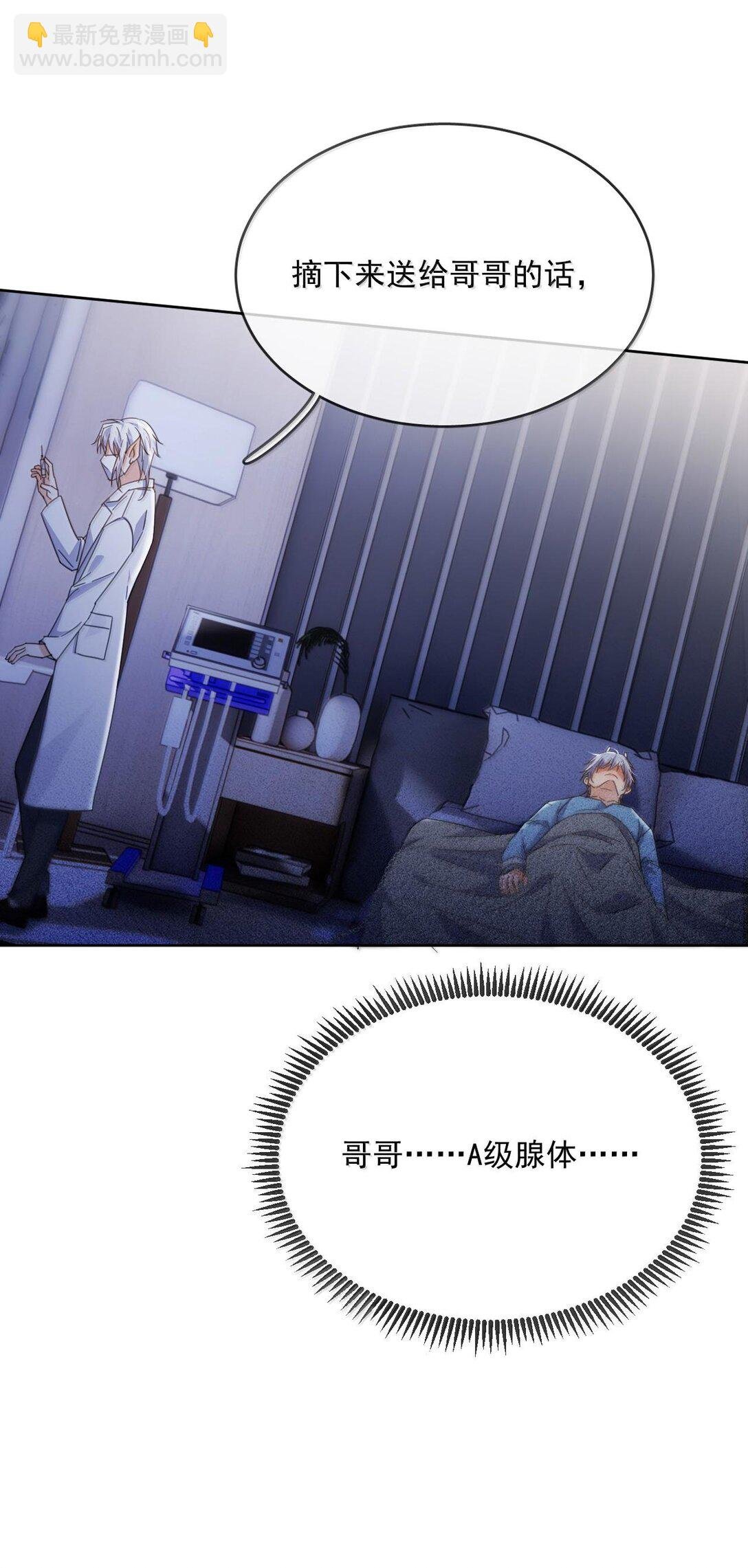 第47话 营救