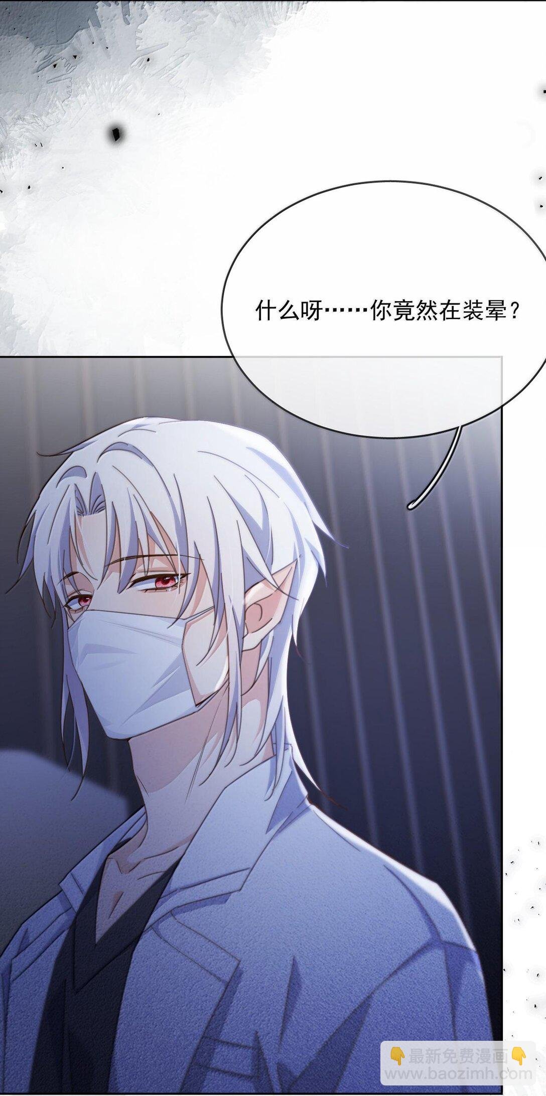 第47话 营救