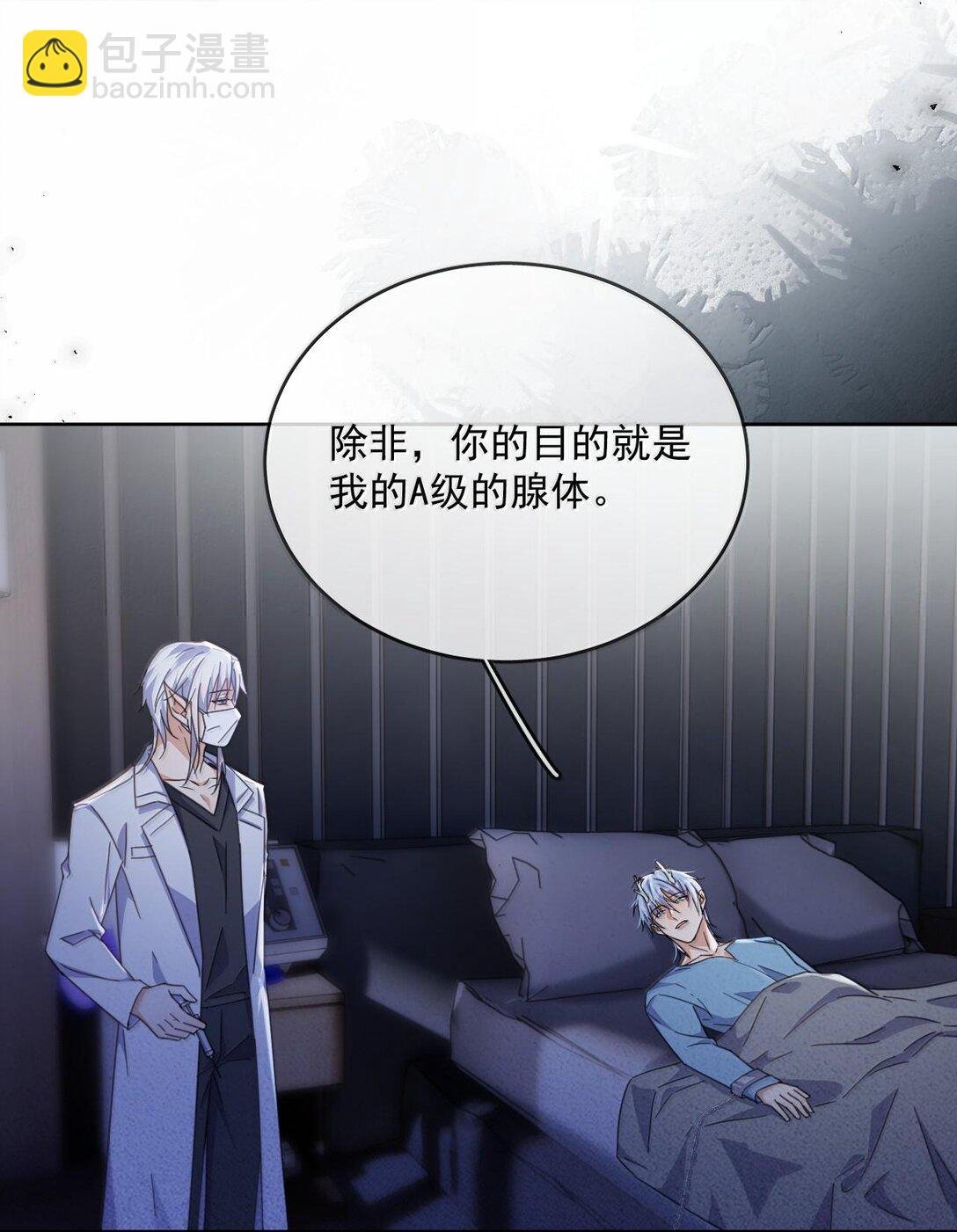 第47话 营救
