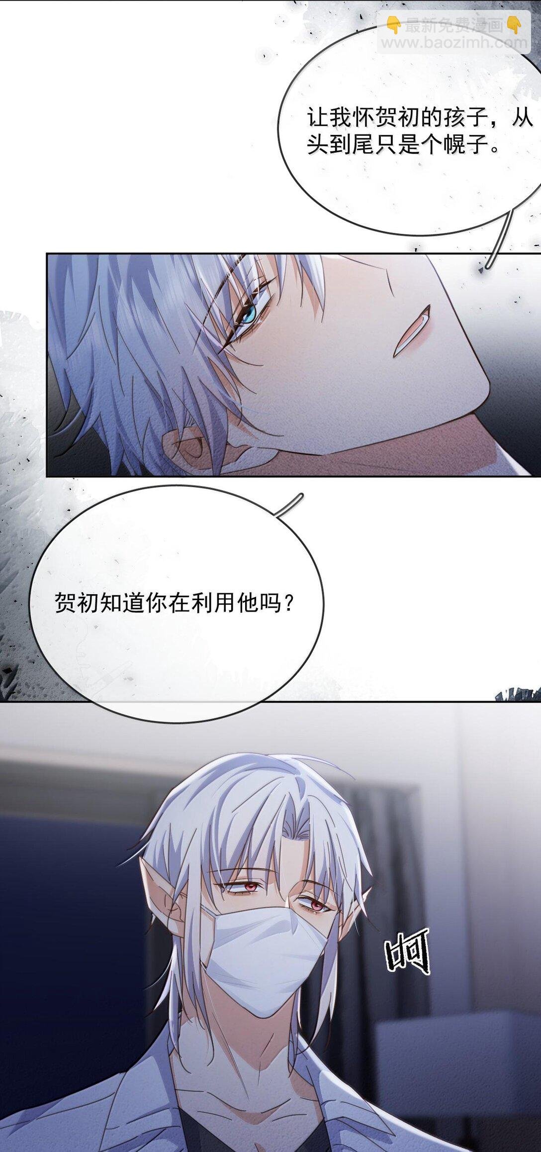 第47话 营救