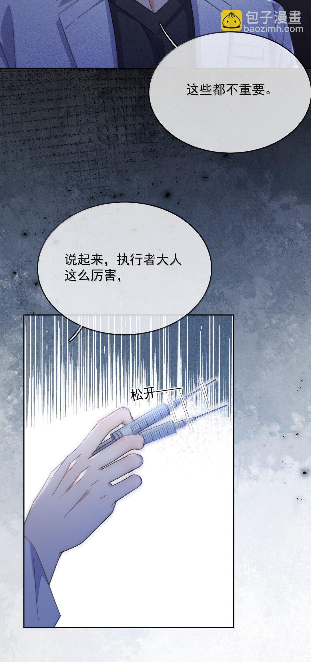 第47话 营救