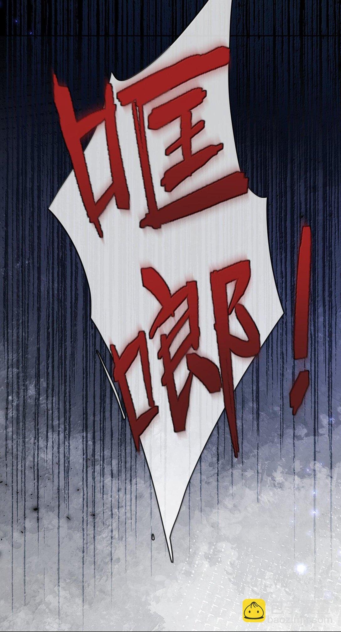 第47话 营救