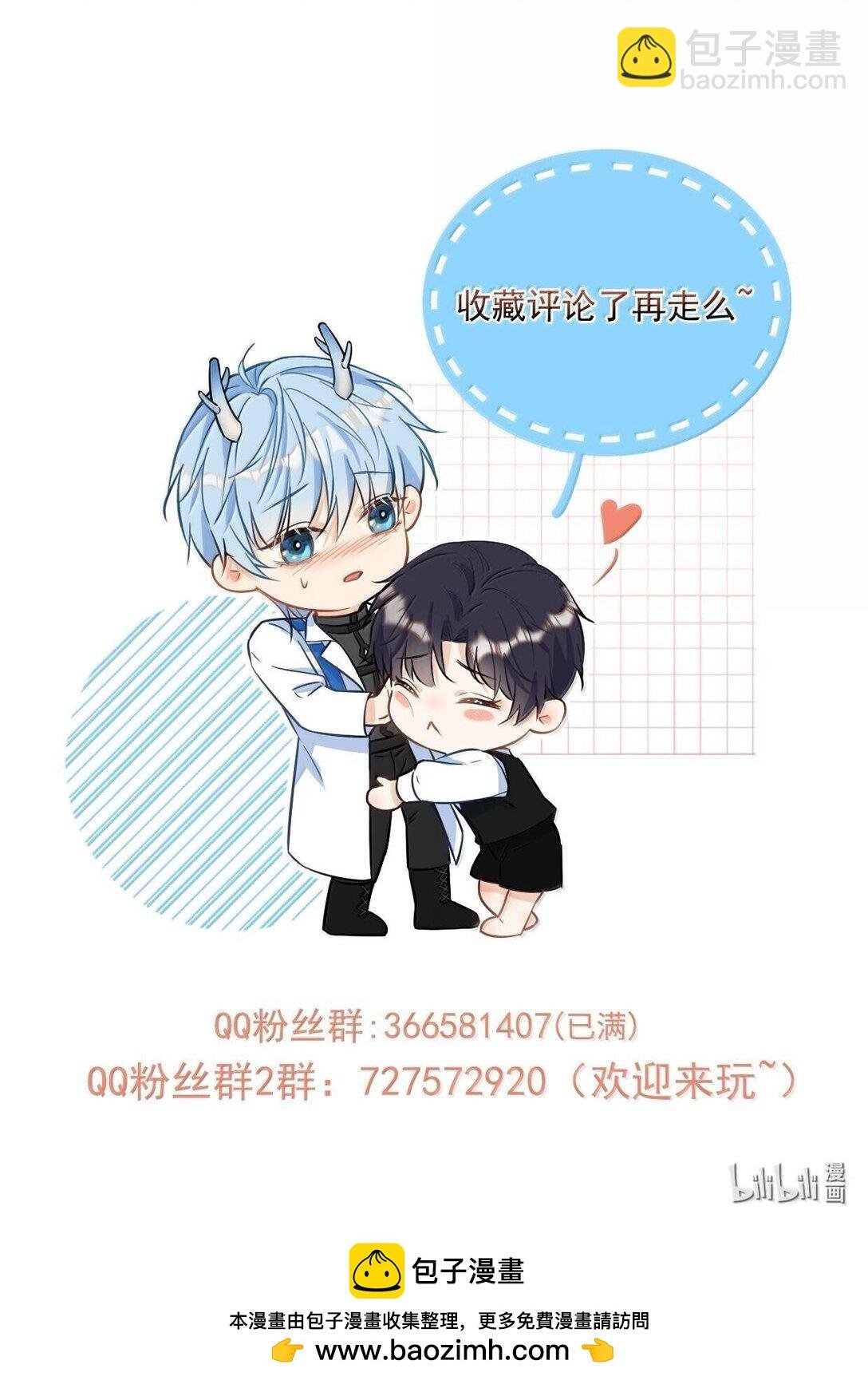 第47话 营救