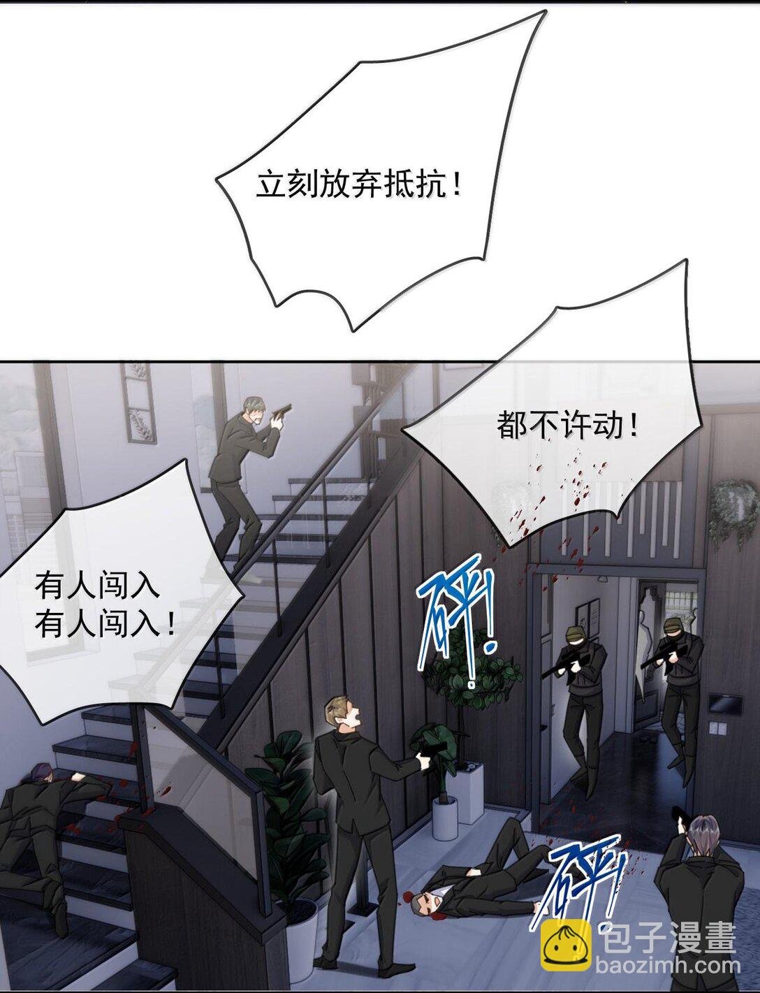 第48话 不会再信了