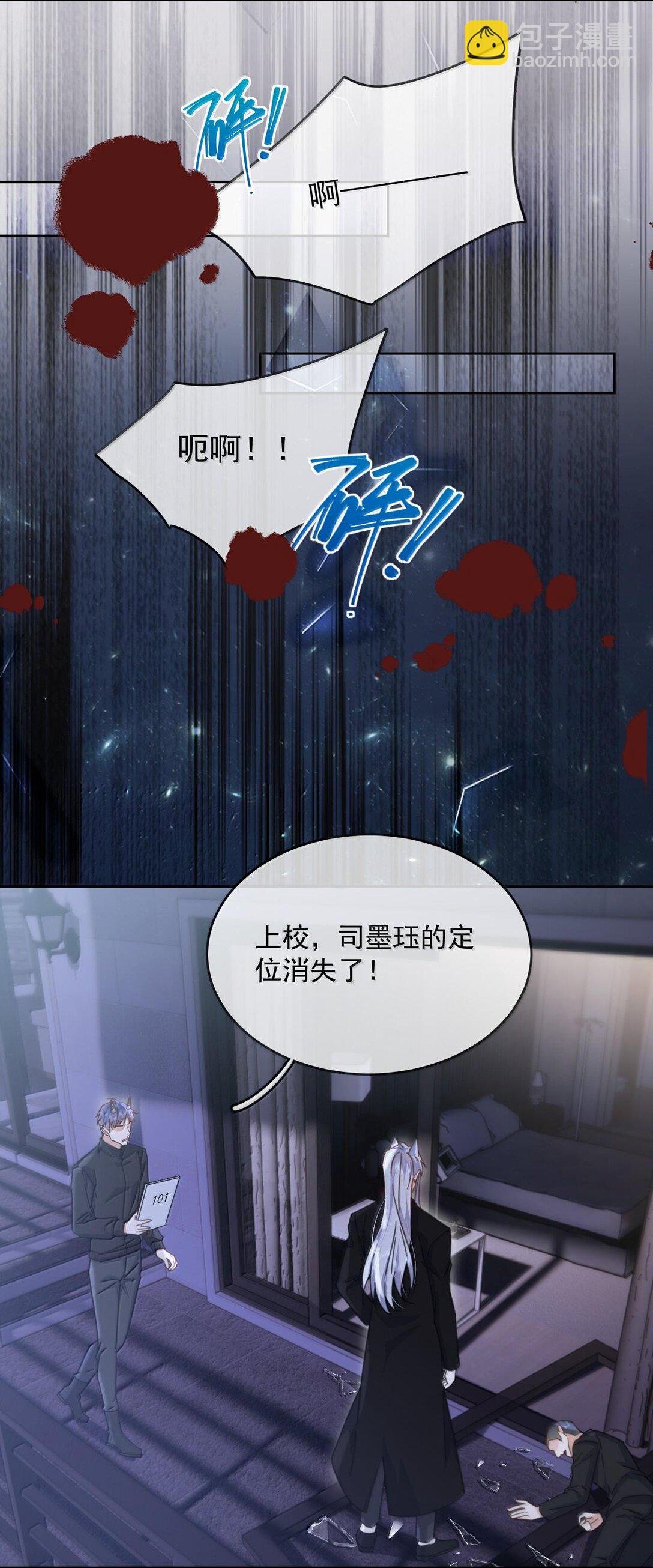第48话 不会再信了