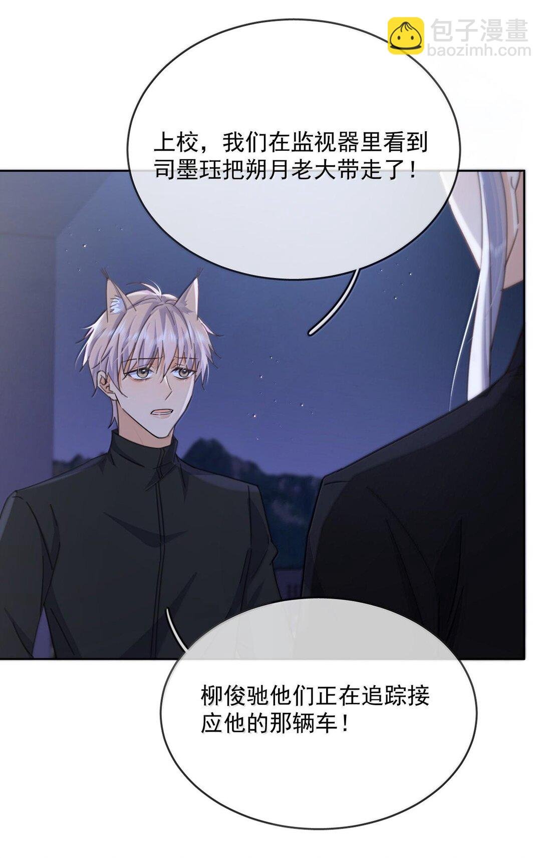 第48话 不会再信了
