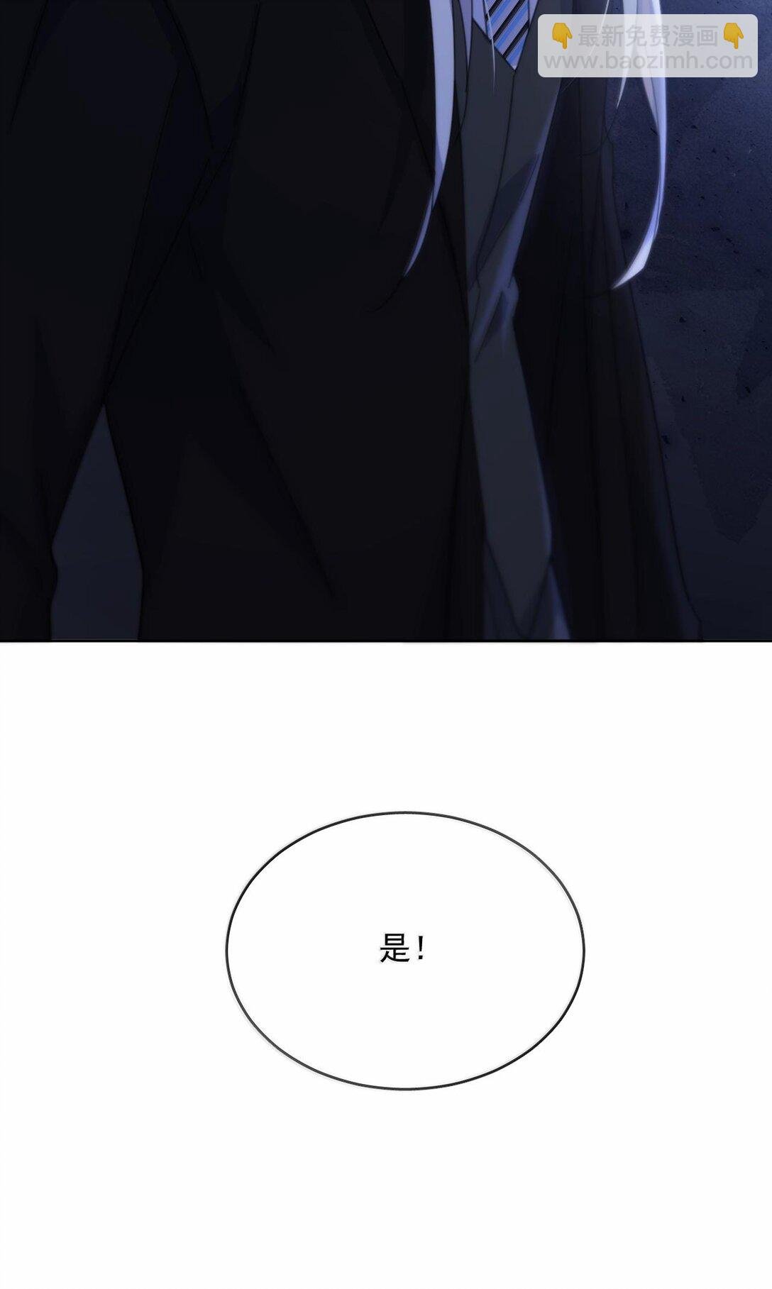 第48话 不会再信了