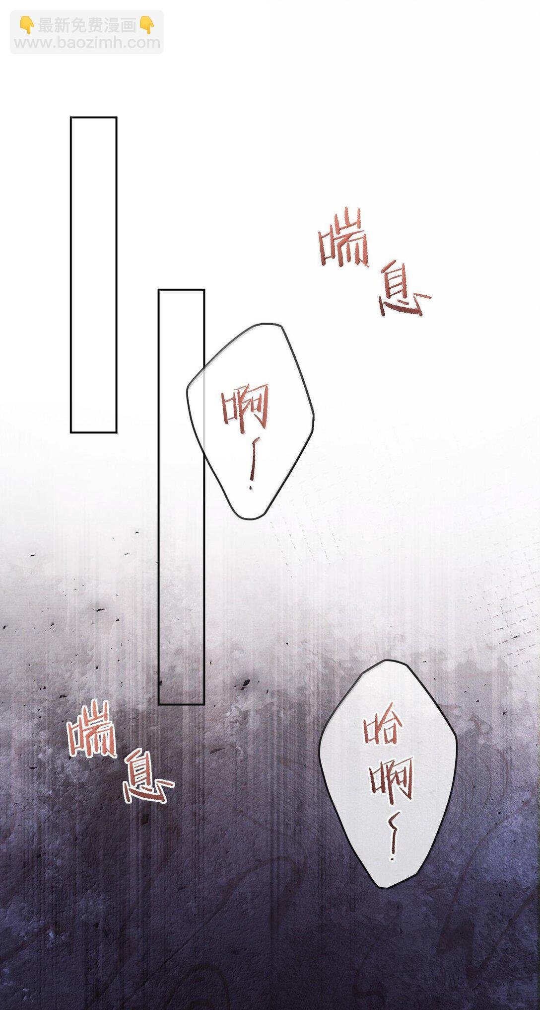 第48话 不会再信了