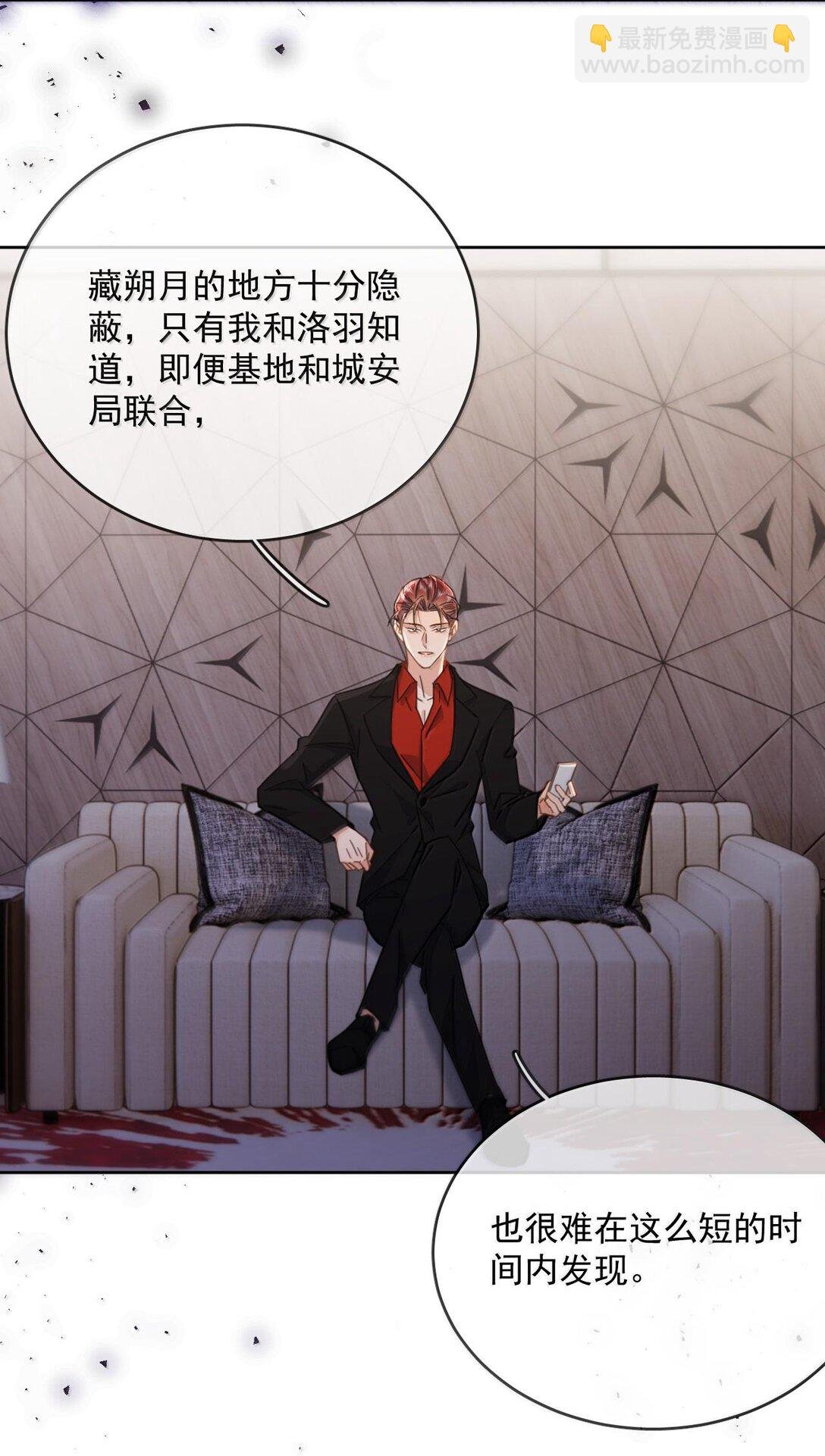 第48话 不会再信了
