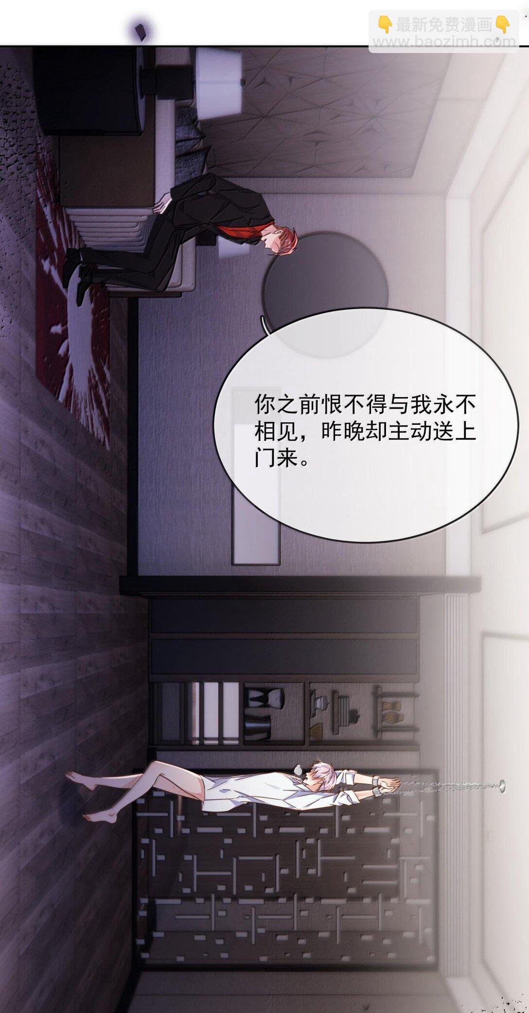 第48话 不会再信了