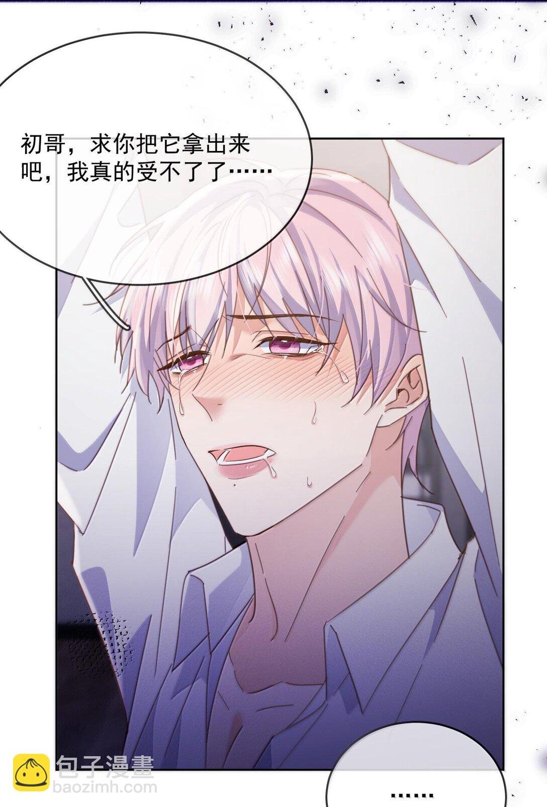 第48话 不会再信了
