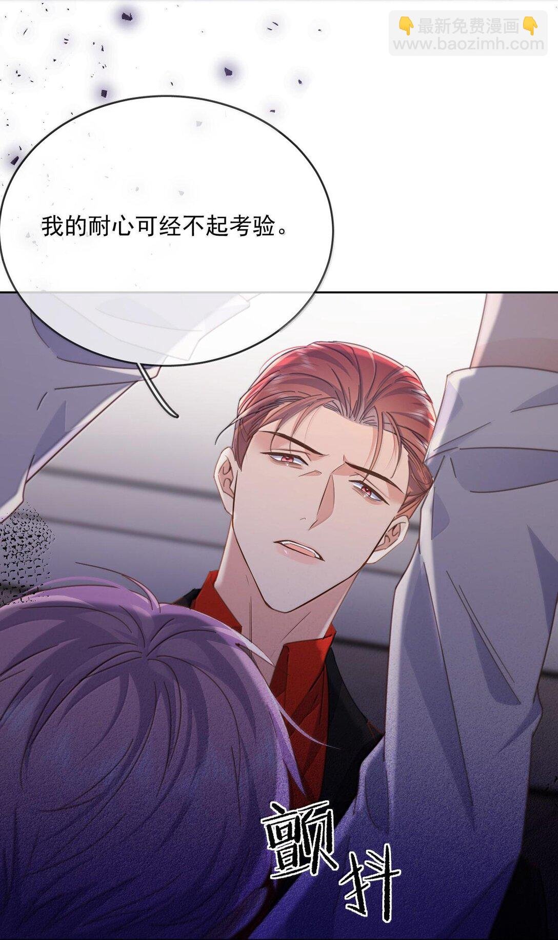 第48话 不会再信了
