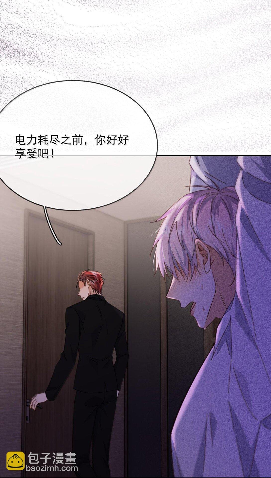 第48话 不会再信了
