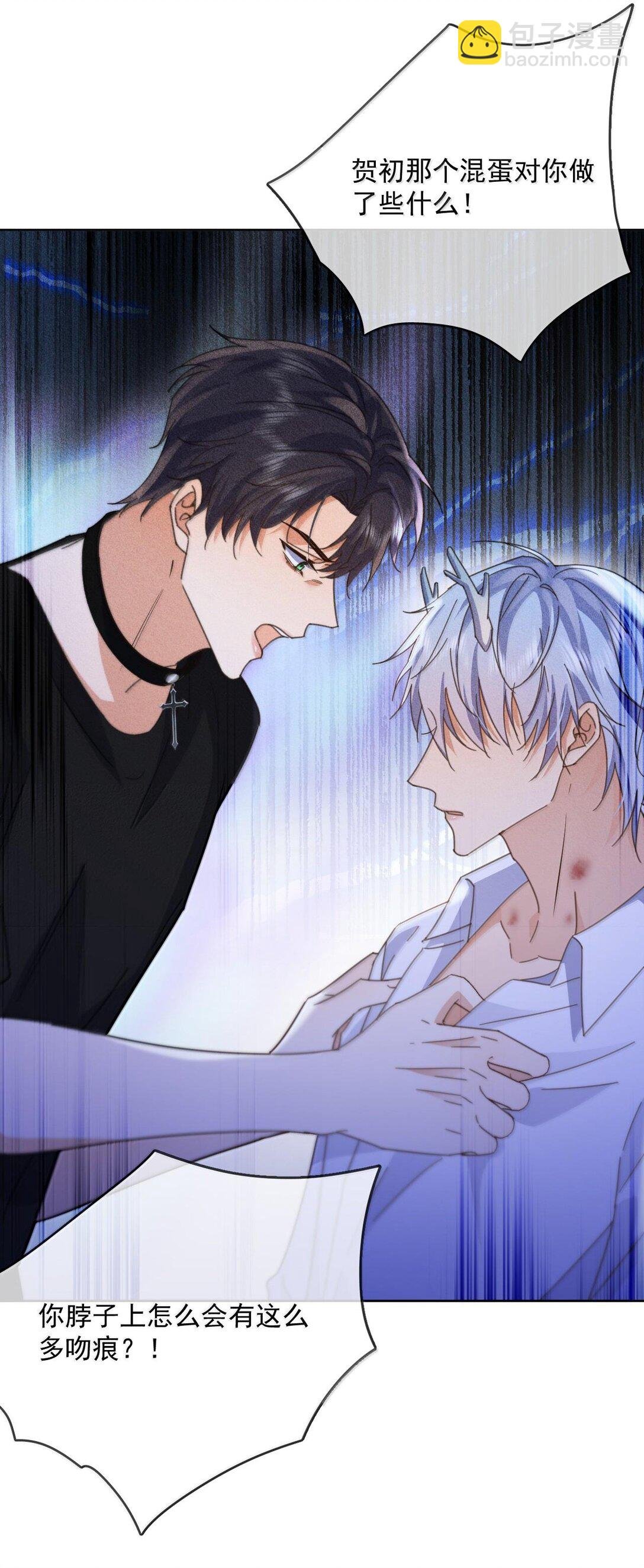 第48话 不会再信了