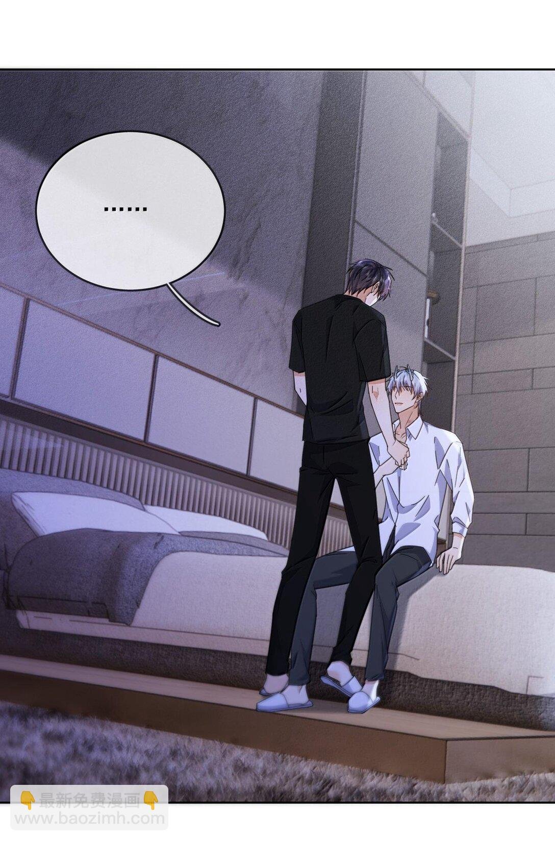 第48话 不会再信了