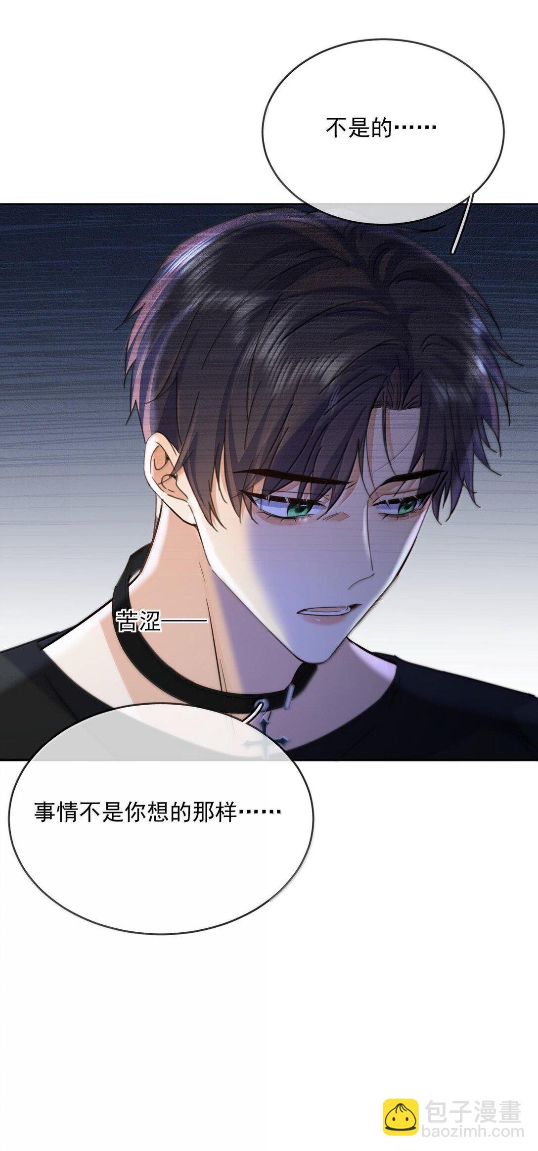 第48话 不会再信了