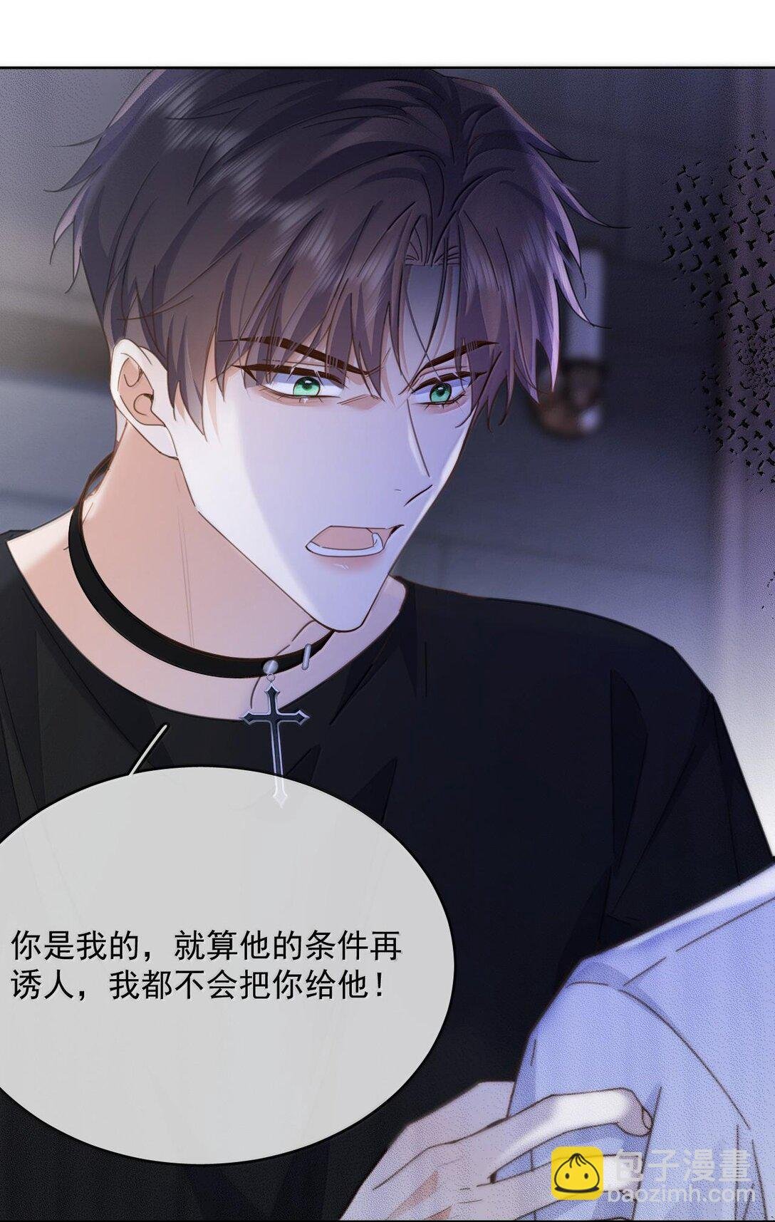第48话 不会再信了