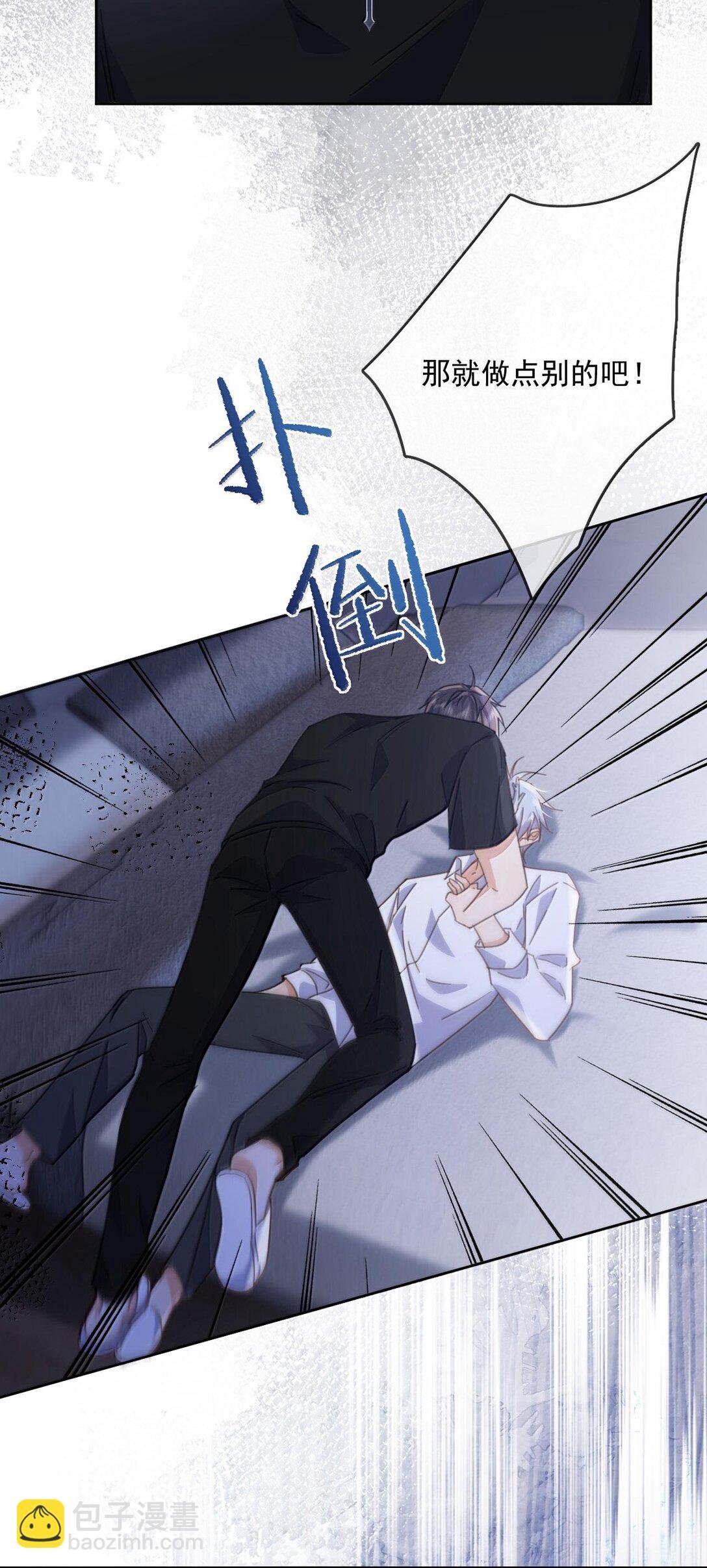 第48话 不会再信了