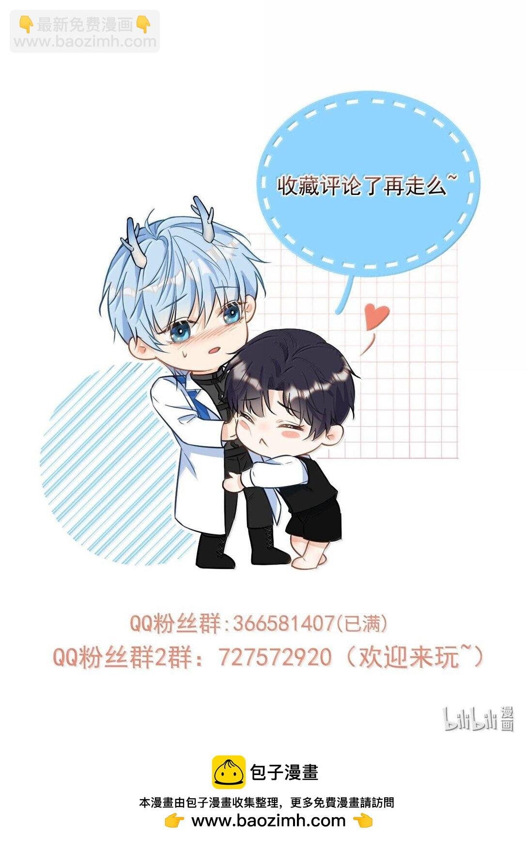 第48话 不会再信了