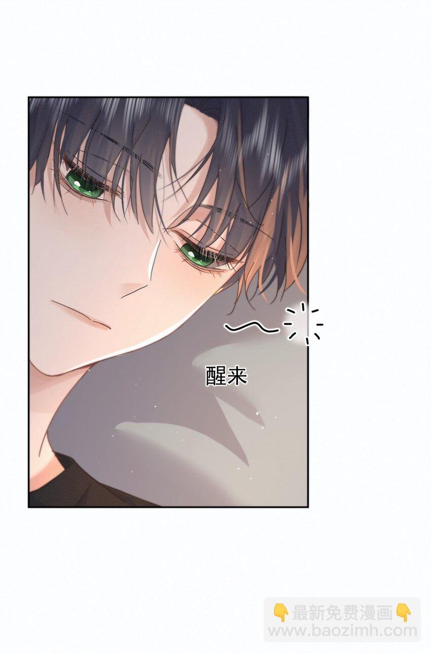 第5话 敏感点