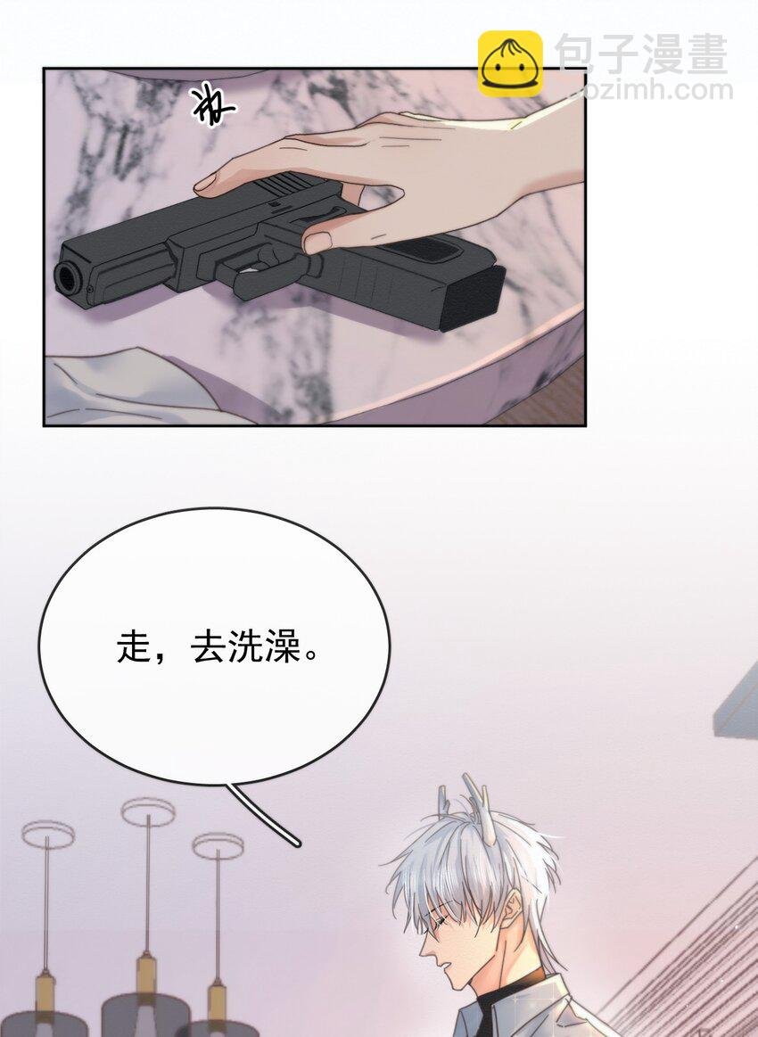 第5话 敏感点