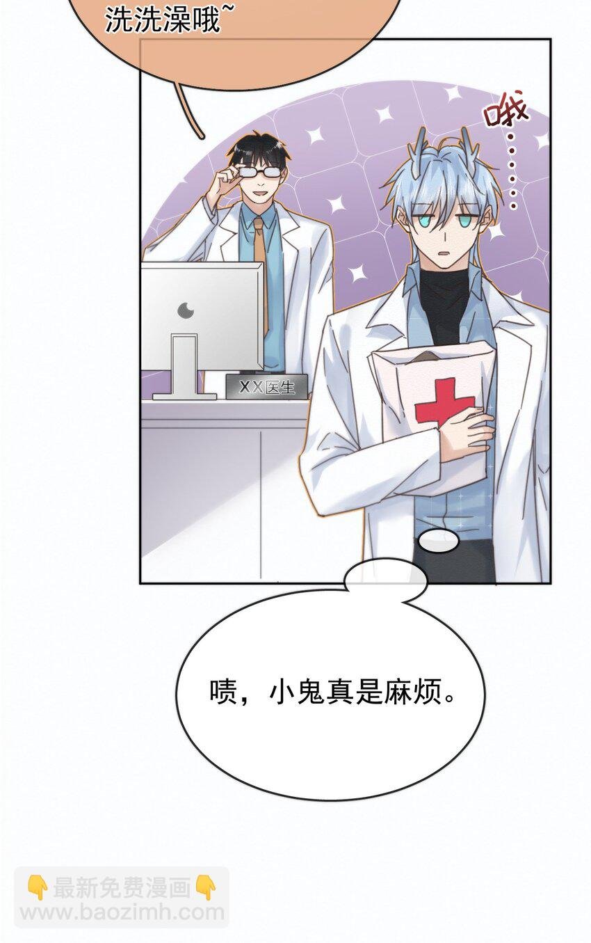 第5话 敏感点