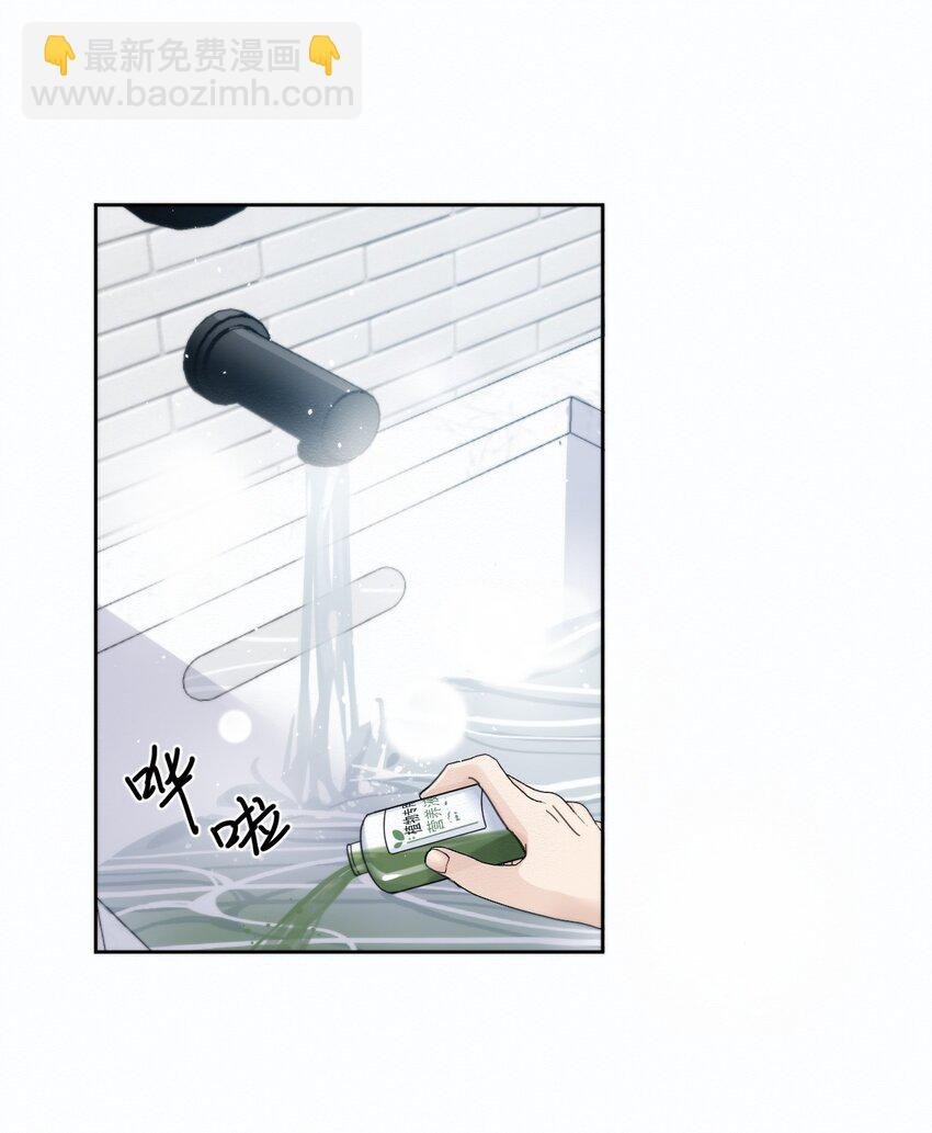 第5话 敏感点