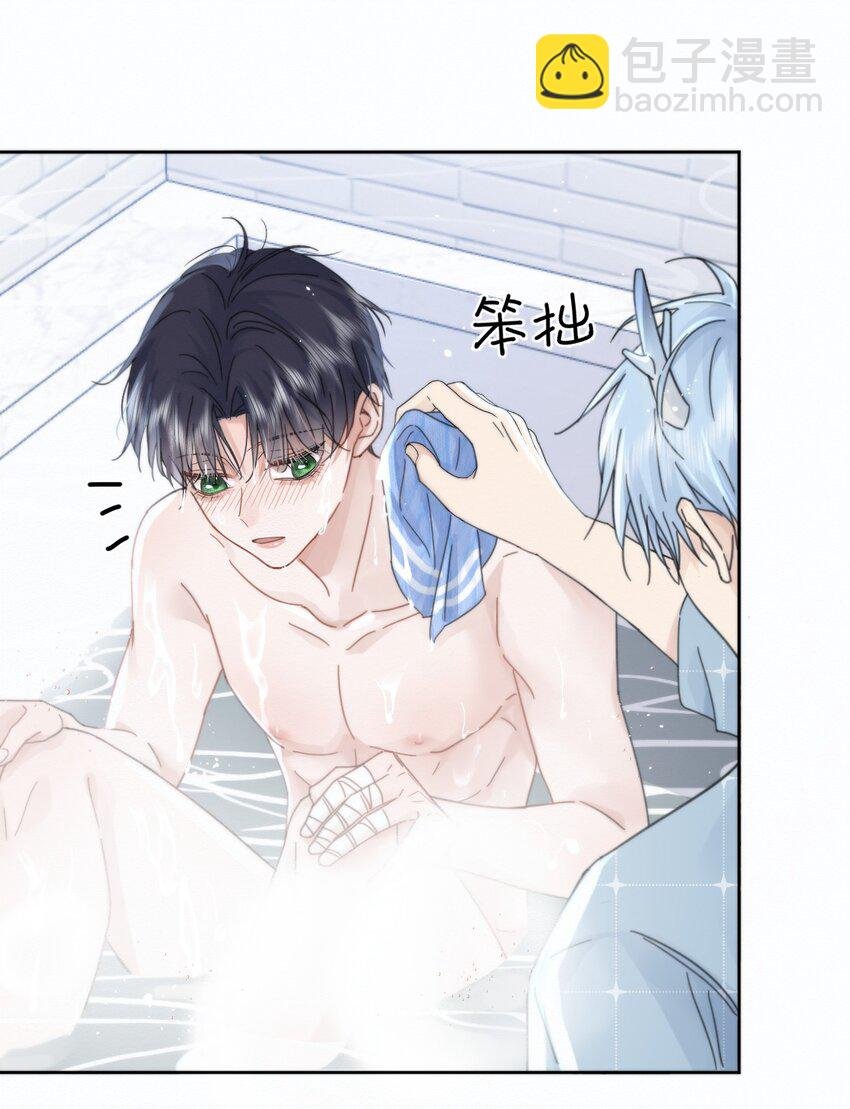 第5话 敏感点