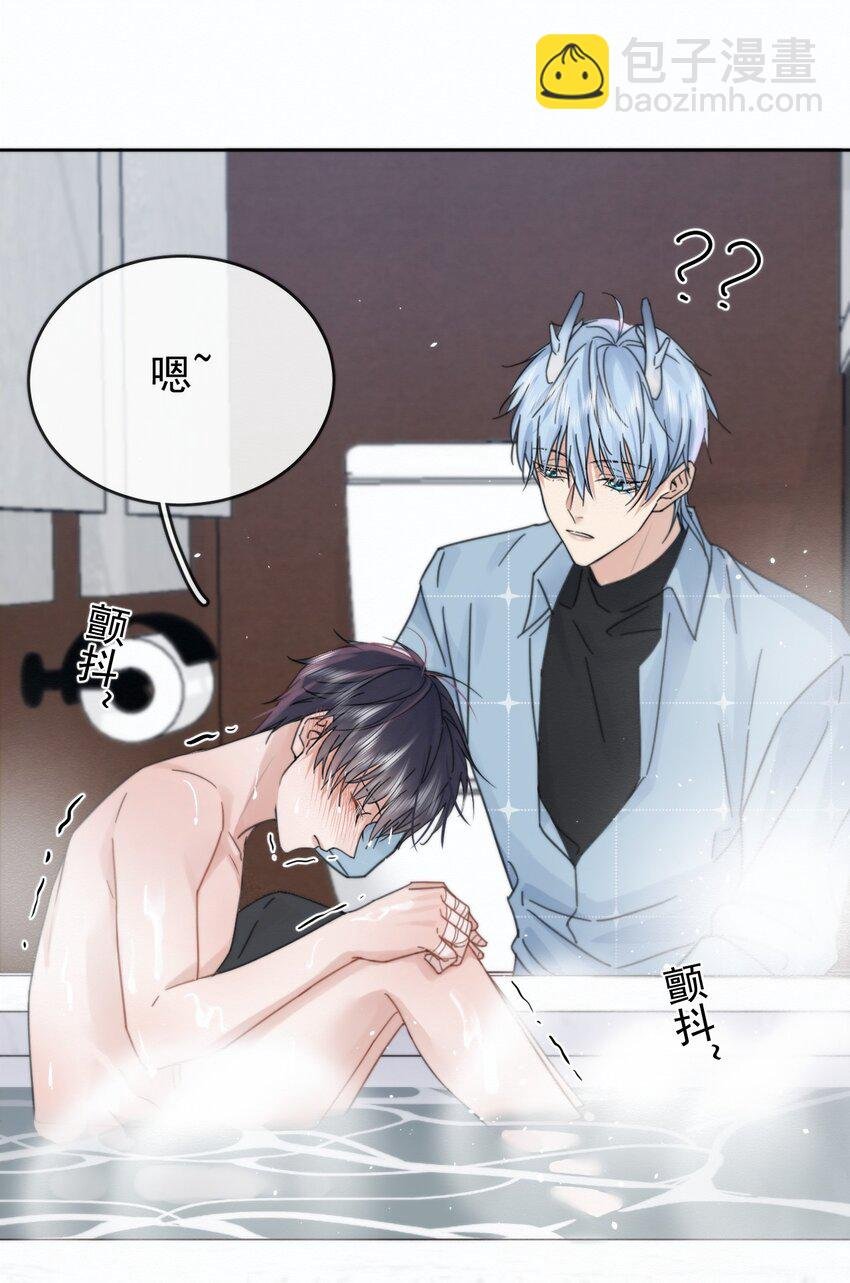 第5话 敏感点