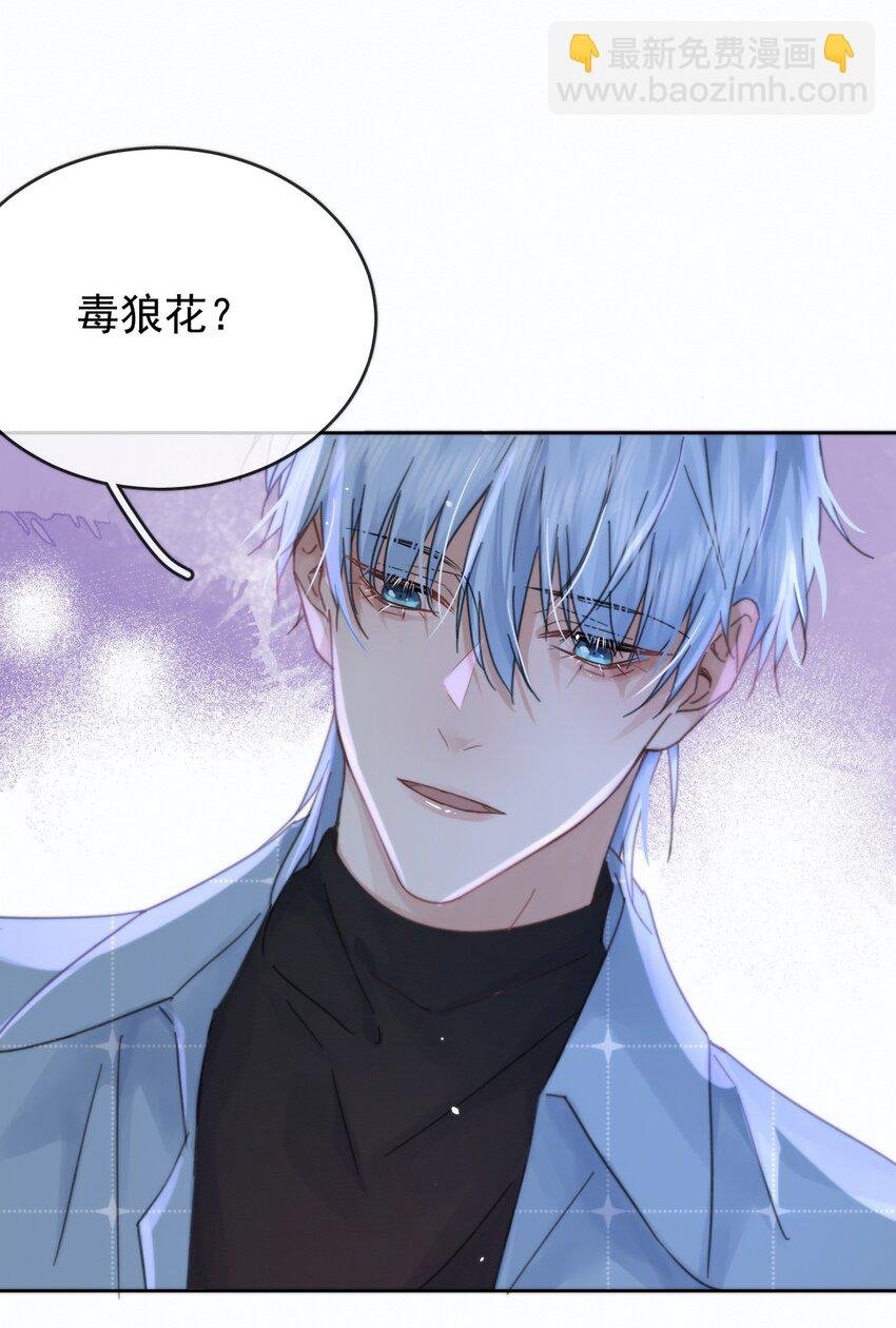 第5话 敏感点