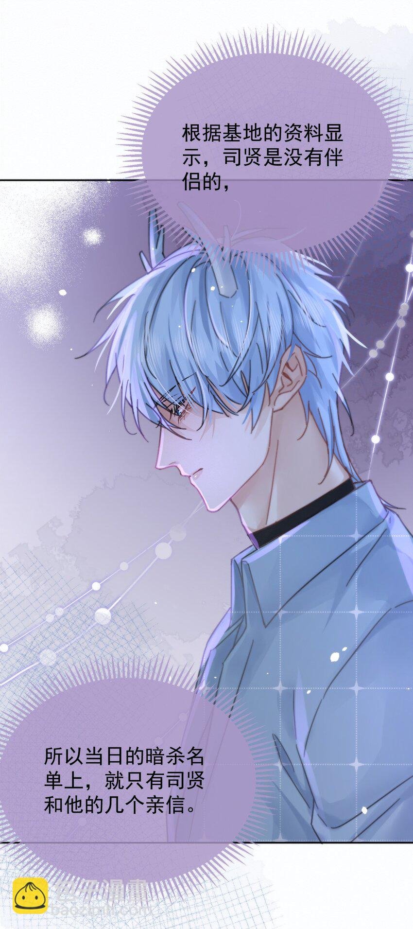 第5话 敏感点
