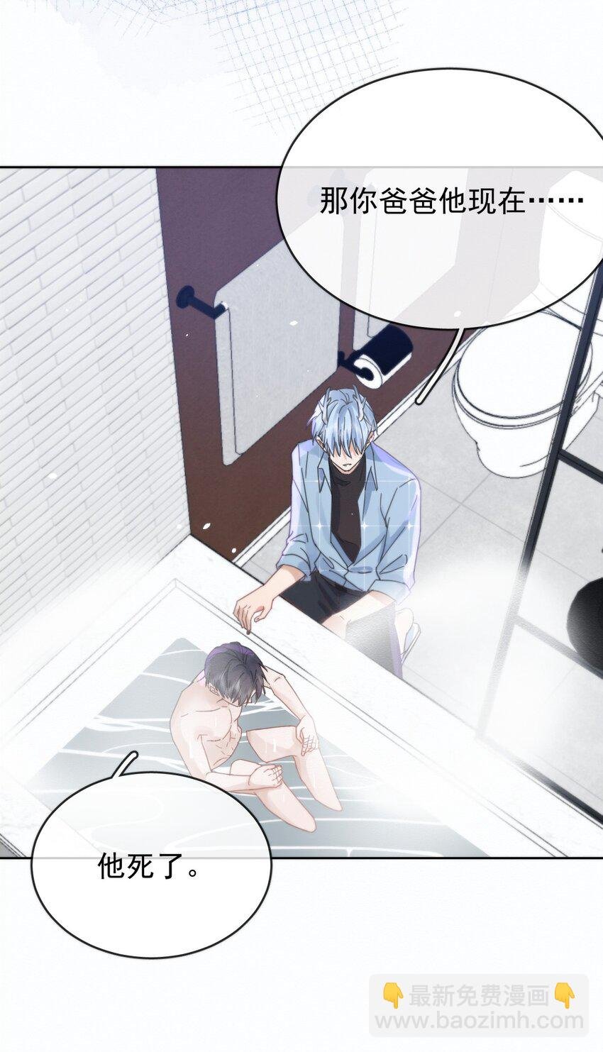 第5话 敏感点