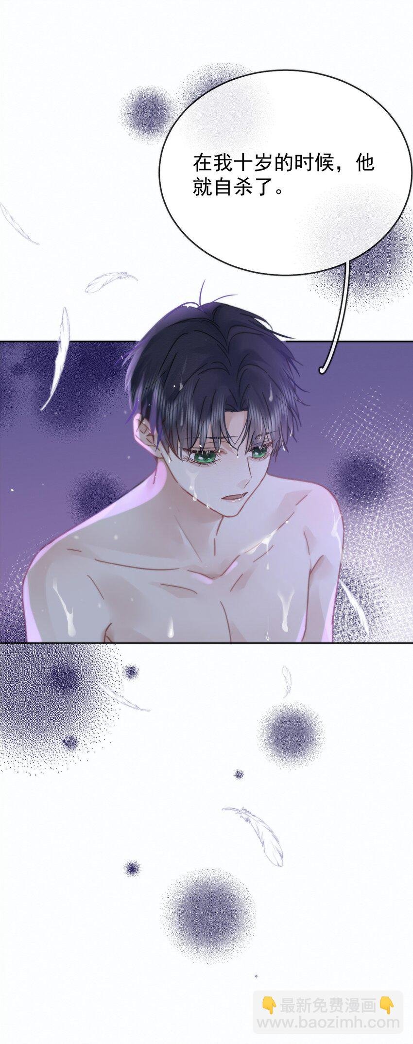第5话 敏感点