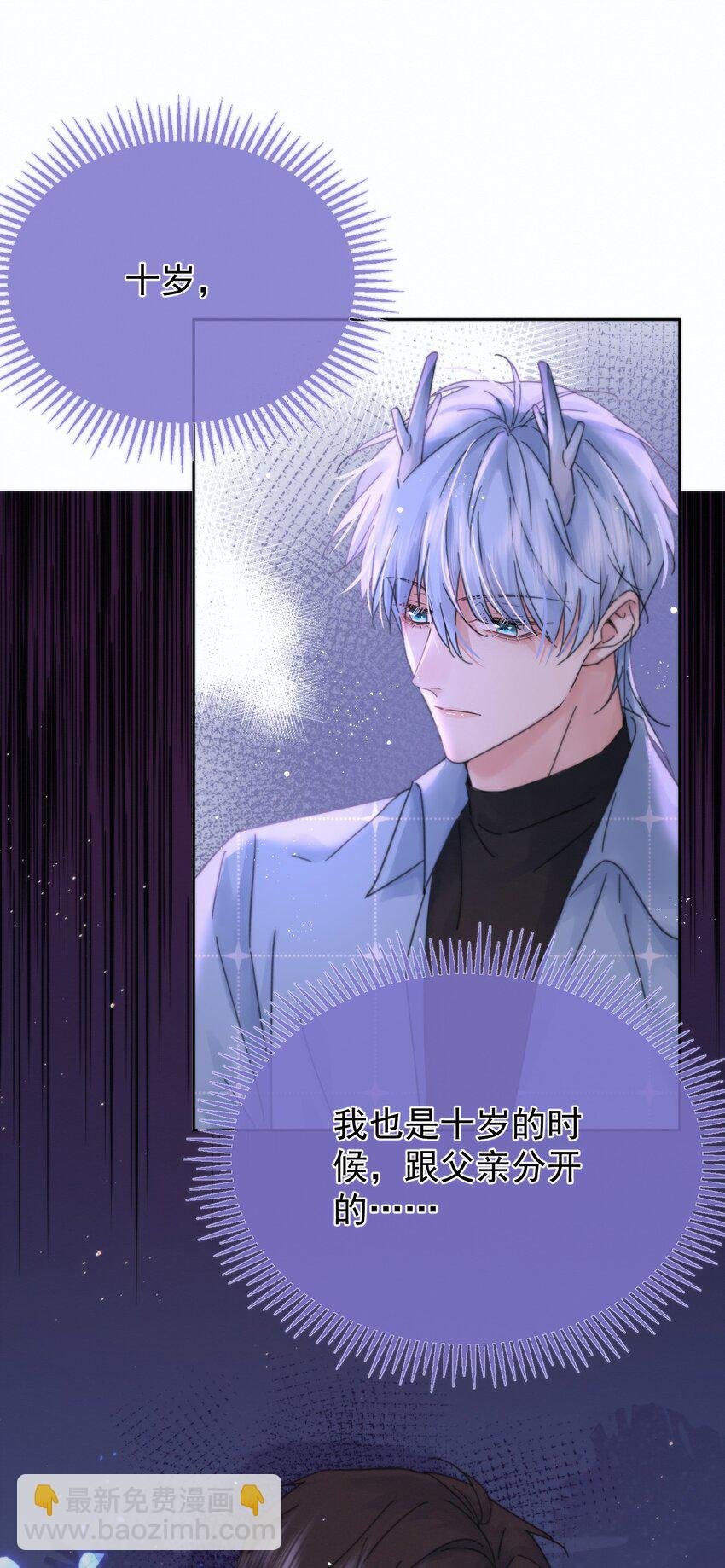 第5话 敏感点