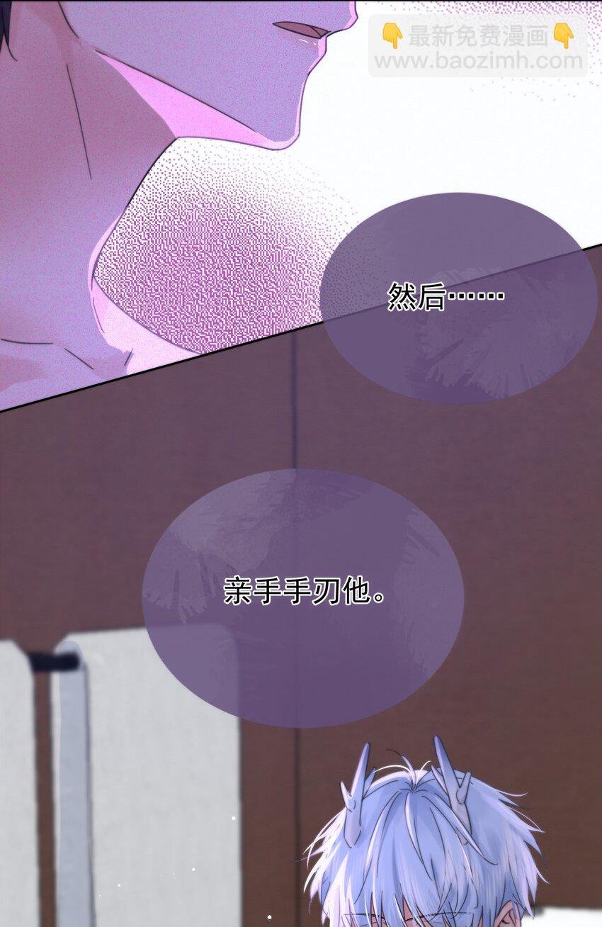 第5话 敏感点