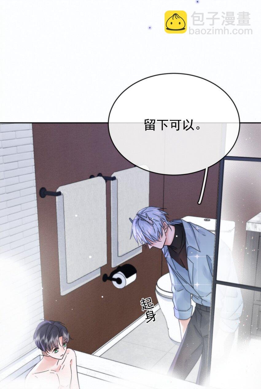 第5话 敏感点
