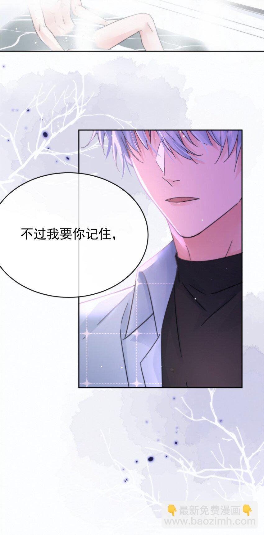 第5话 敏感点